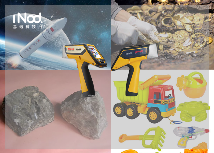 尼通手持光譜儀檢測 尼通手持光譜儀檢測