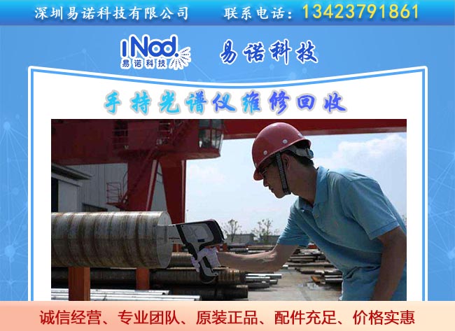 金屬生產(chǎn)控制 金屬生產(chǎn)控制