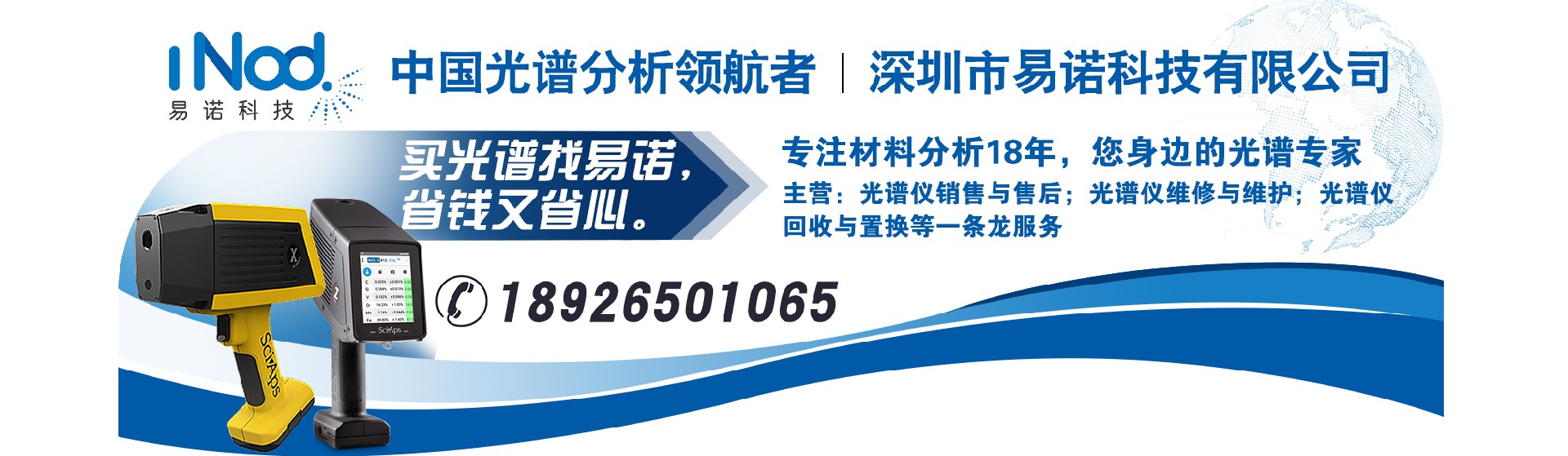 1659671550204380.jpg banner8月5日官網(wǎng)新聞首圖.jpg