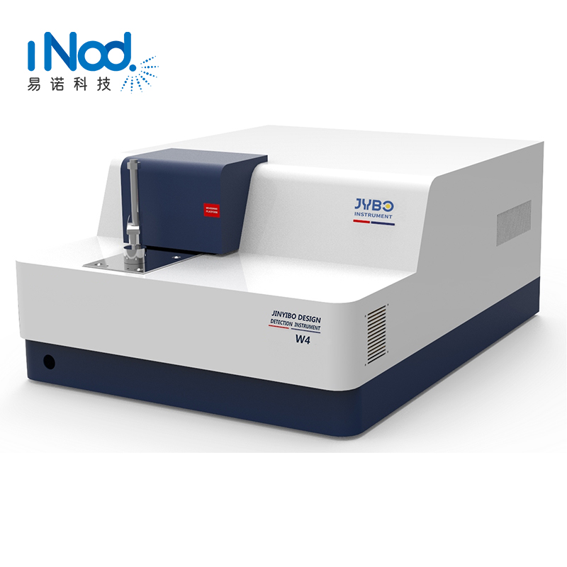 W4型全譜直讀光譜儀