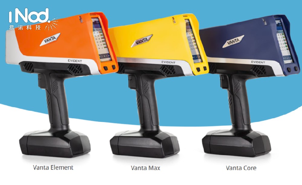 使用Vanta XRF分析儀，快速、準確地分揀含有少量鎂元素的鋁合金